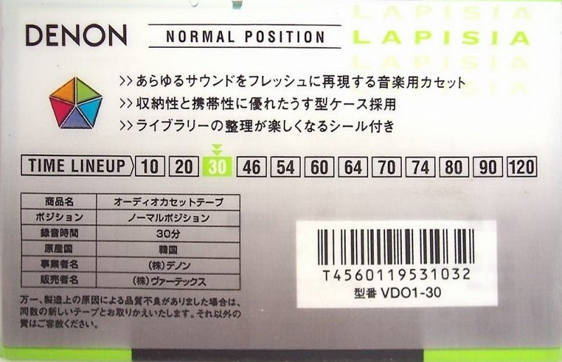 Compact Cassette Denon Lapisia 30 "VDO1-30" Type I Normal 1997 Japan
