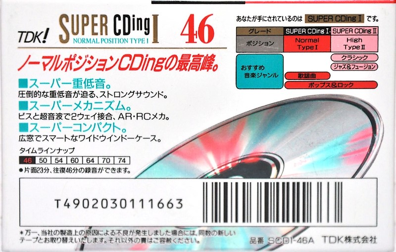 Compact Cassette: TDK  - Super CDing I 46