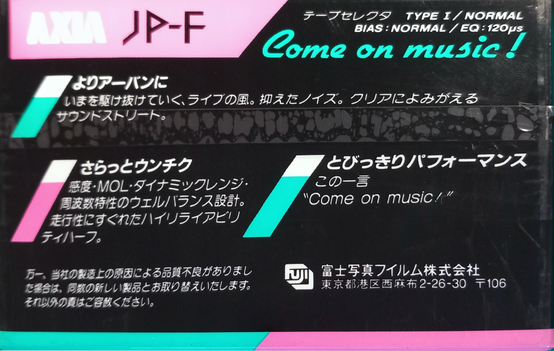 2 pack AXIA JP-F 120 Type I Normal 1985 Japan