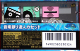 Compact Cassette Maxell UDI / UD1 60 "UD1-60J" Type I Normal 1995 Japan