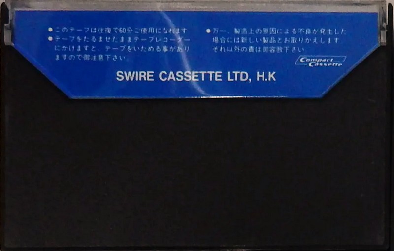 Compact Cassette Unitech LN1 60 Type I Normal 1981 Japan