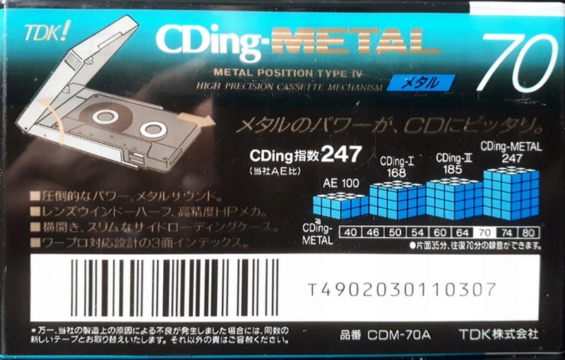 Compact Cassette TDK CDing Metal 70 "CDM-70A" Type IV Metal 1993 Japan