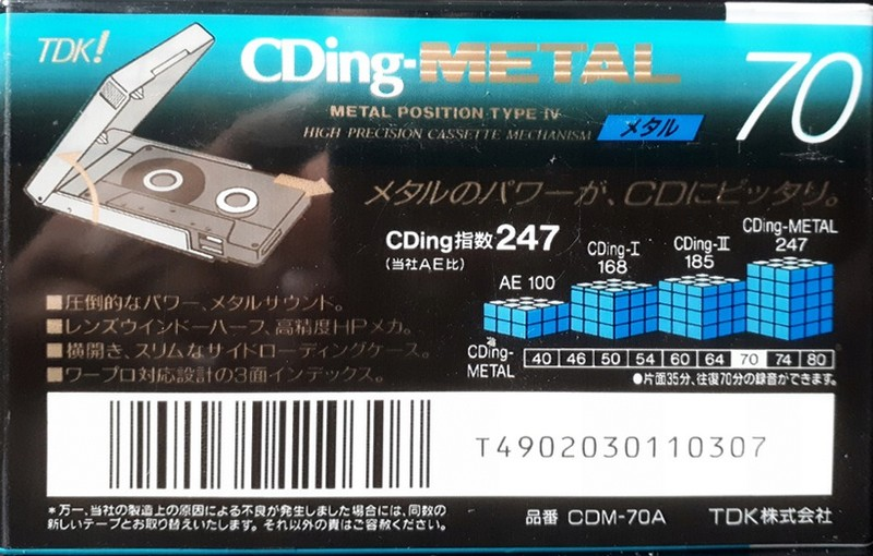 Compact Cassette: TDK  - CDing-Metal 70