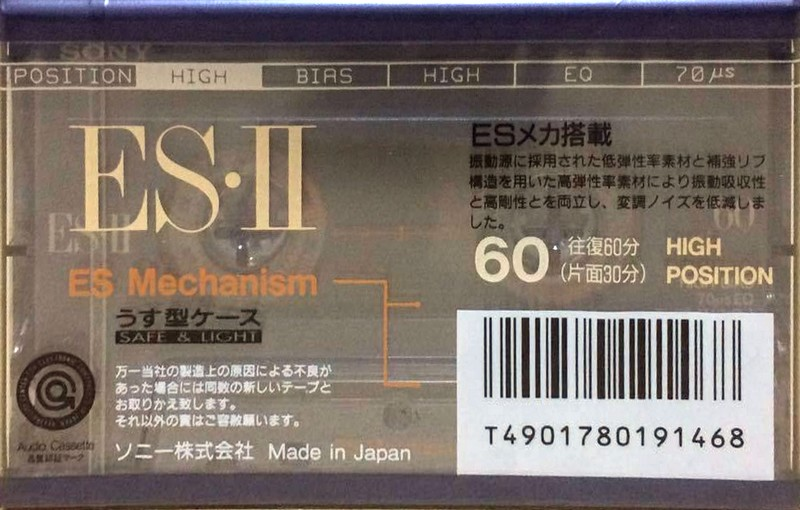 Compact Cassette: Sony  - ES II 60