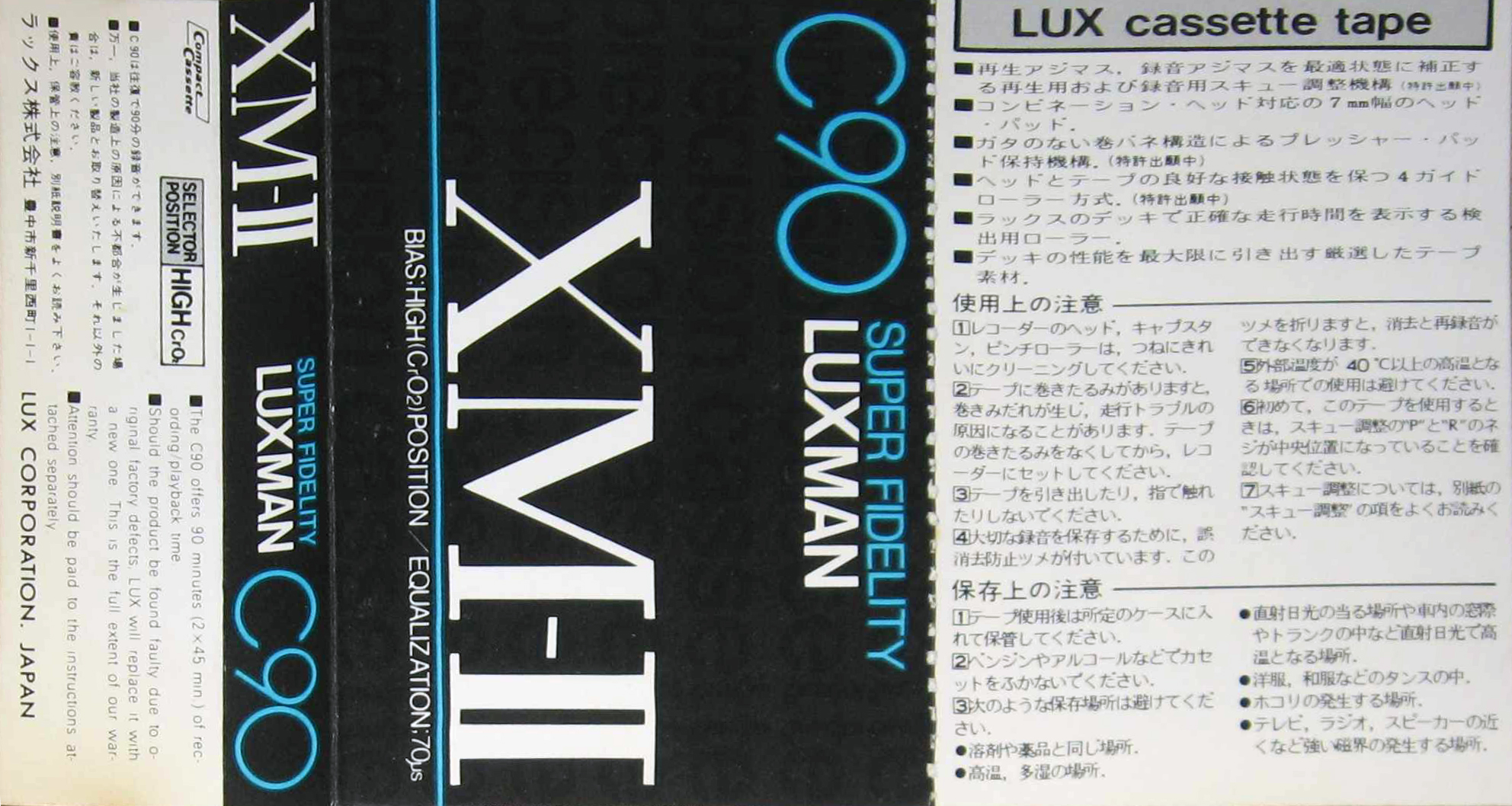 Compact Cassette Luxman XM-II 90 Type II Chrome 1978 Japan