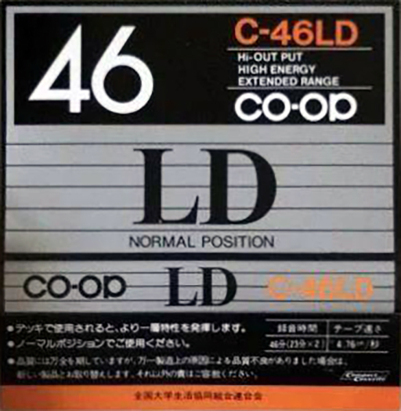 Compact Cassette CO-OP LD 46 Type I Normal 1978 Japan