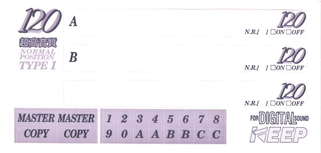 Compact Cassette KEEP XG 120 Type I Normal 1987 Japan