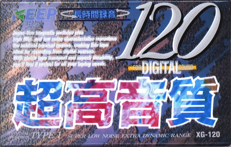 Compact Cassette KEEP XG 120 Type I Normal 1987 Japan