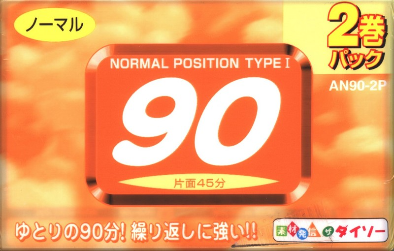 2 pack Daiso AN 90 "AN90-2P" Type I Normal 2003 Japan