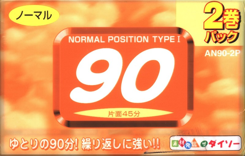 2 pack:  Daiso - AN 90