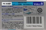 Video8, Hi8, Digital8 Sony MP 90 "P6-90MPN" Type IV Metal 1988 Japan