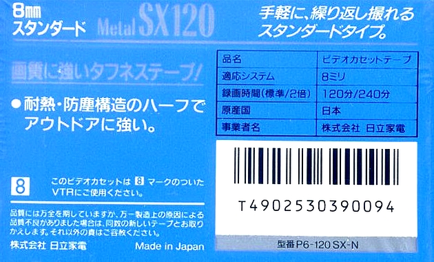 Video8, Hi8, Digital8 Hitachi 120 "Metal SX" Type IV Metal 1996 Japan