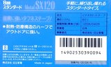 Video8, Hi8, Digital8 Hitachi 120 "Metal SX" Type IV Metal 1996 Japan