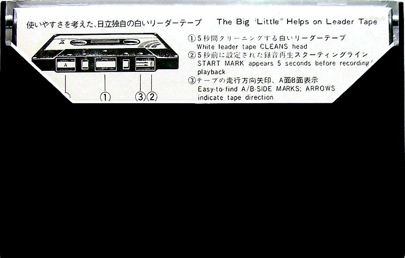 Compact Cassette: Maxell / Hitachi Hitachi - UD 120