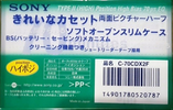 Compact Cassette Sony CDix II 70 "C-70CDX2F" Type II Chrome 1998 Japan