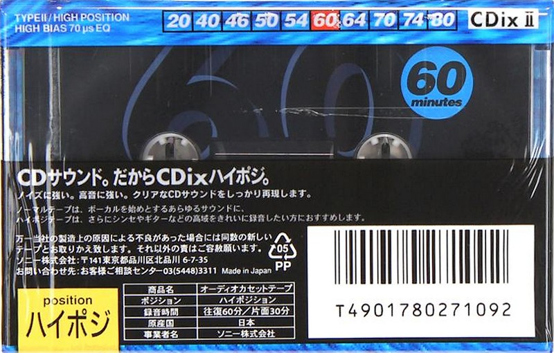 Compact Cassette: Sony  - CDix II 60