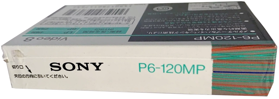 Video8, Hi8, Digital8 Sony MP 120 "Video8 P6-120MPB" Type IV Metal 1991 Japan