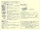 Video8, Hi8, Digital8 Sony MP 120 "Video8 P6-120MPB" Type IV Metal 1991 Japan