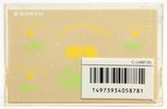 Compact Cassette Sanyo Flowers 46 "Hokka-Hoka C-U46F(A)" Type I Normal 1986 Japan