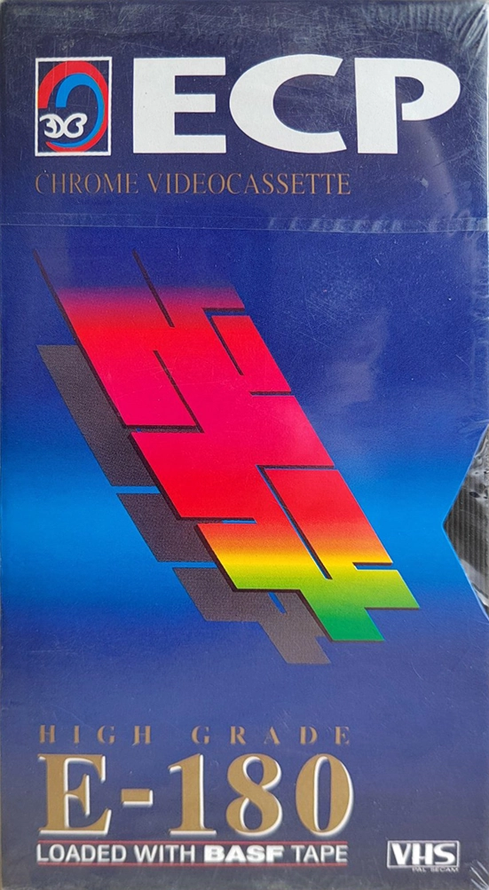 VHS, Video Home System ECP 180 Type II Chrome 1995 Russia
