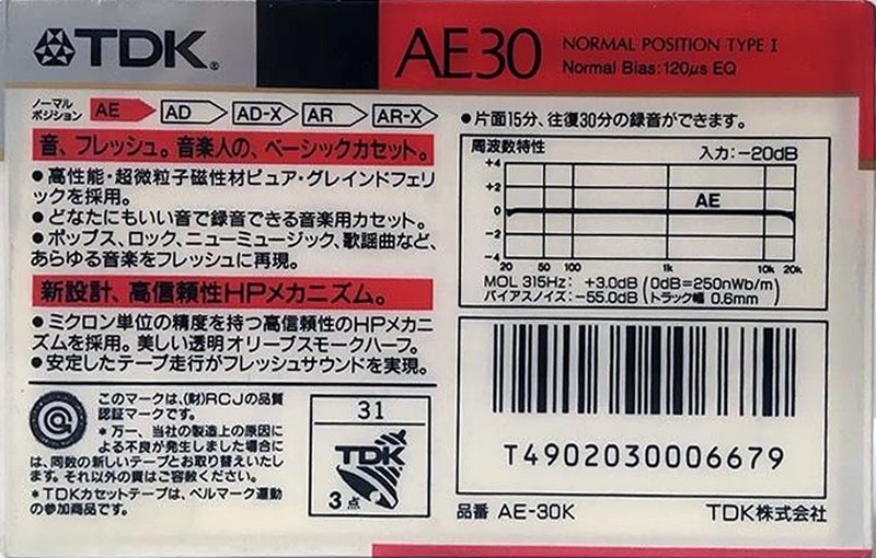 Compact Cassette TDK AE 30 "AE-30K" Type I Normal 1989 Japan