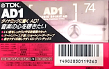 Compact Cassette TDK AD1 74 "AD1-74N" Type I Normal 1996 Japan