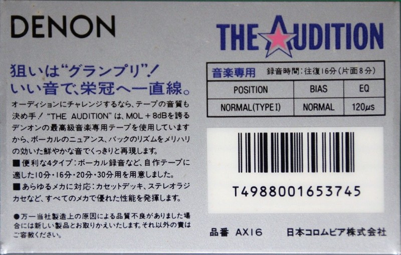 Compact Cassette Denon The Audition 16 "AX16" Type I Normal 1988 Japan