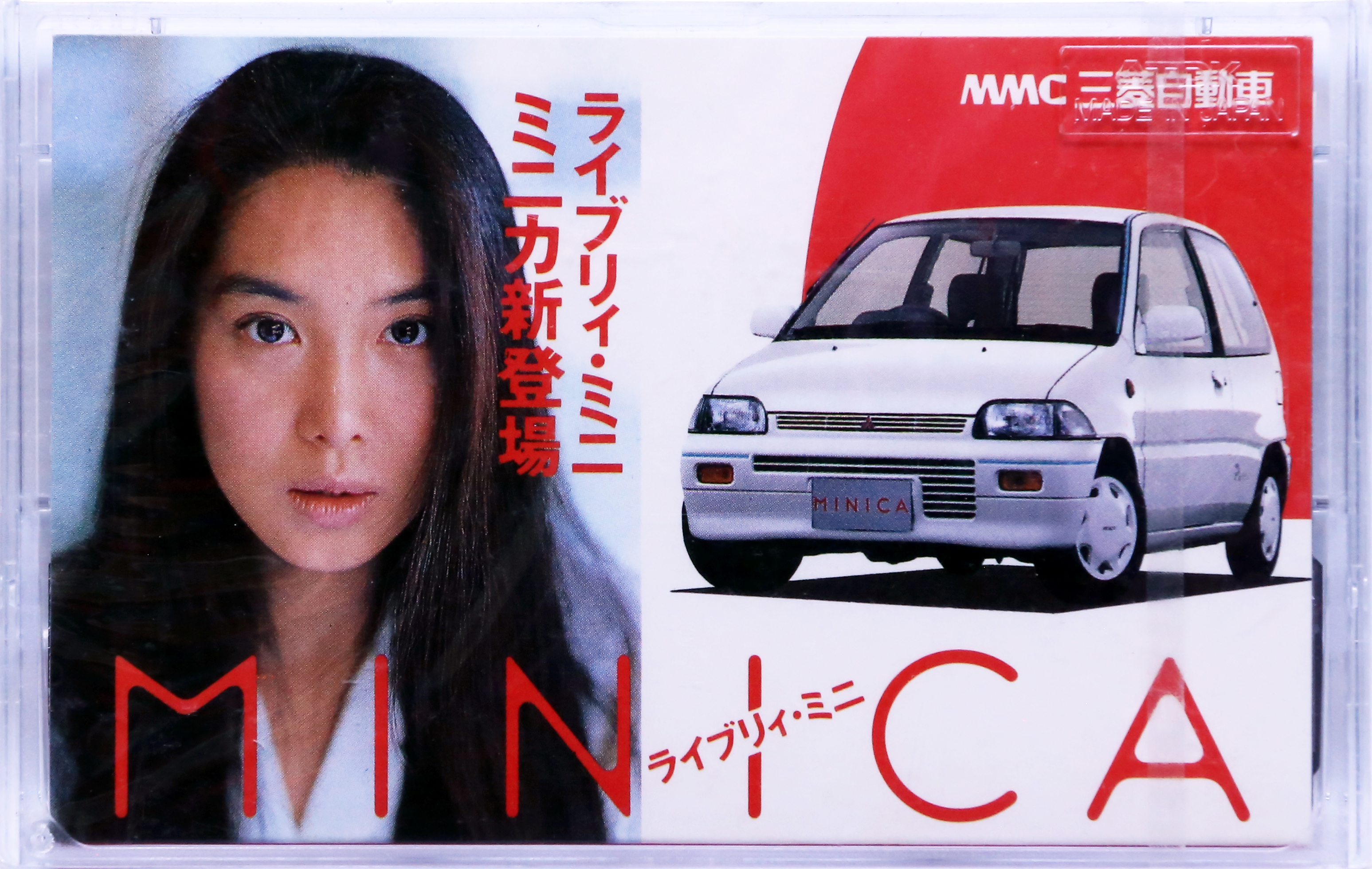 Compact Cassette TDK AE 46 "Mitsubishi Minica Ad." Type I Normal 1987 Japan