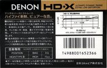 Compact Cassette Denon HD-X 80 Type II Chrome 1987 Japan