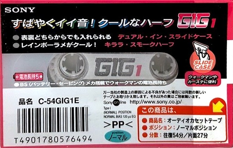 Compact Cassette: Sony  - GIG-1 54