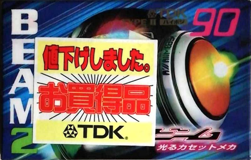 Compact Cassette TDK Beam 2 90 "BM2-90N" Type II Chrome 1998 Japan