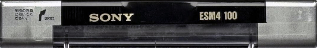 Compact Cassette Sony ES-IV 100 "ESM4 100" Type IV Metal 1991 Japan