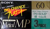 3 pack Sony MP 60 "P6-60MPA" Type IV Metal 1990 Japan