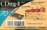 Compact Cassette TDK CDing 2 70 "CD2-70A" Type II Chrome 1993 Japan