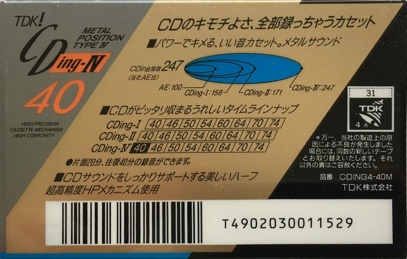 Compact Cassette TDK CDing Metal 40 "CDING4-40M" Type IV Metal 1990 Japan