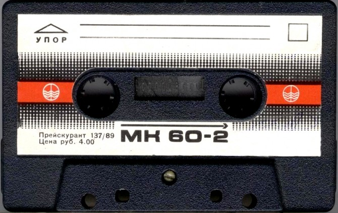 Compact Cassette:  Pory - MK 60-2 60