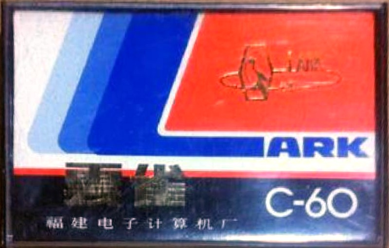 Compact Cassette ARK 60 Type I Normal China