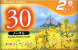 2 pack Daiso Flower series 30 "Rape Blossoms" Type I Normal 2003 Japan