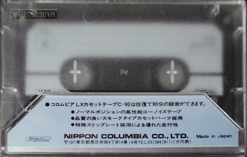 Cassette Image