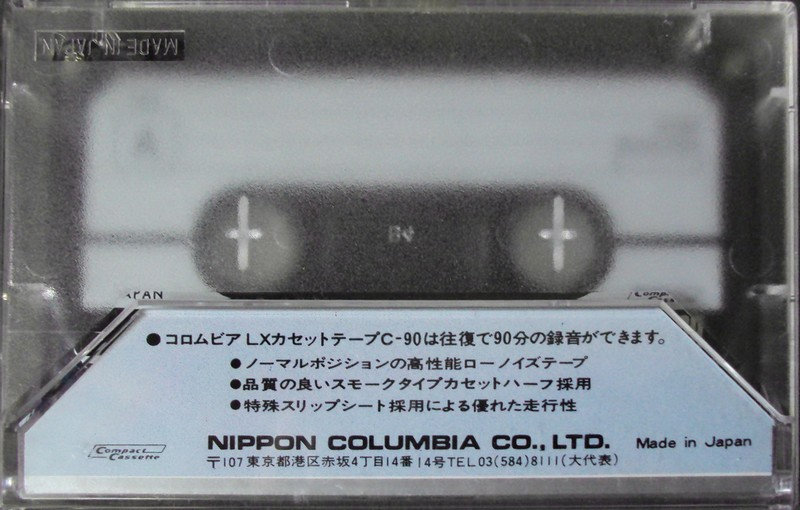 Compact Cassette: Nippon Columbia / Denon Columbia - LX 90