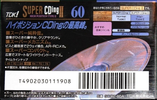 Compact Cassette TDK Super CDing 2 60 "SCD2-60A" Type II Chrome 1993 Japan