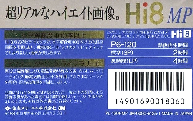 Video8, Hi8, Digital8 Scotch MP 120 Type IV Metal 1992 Japan