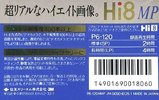 Video8, Hi8, Digital8 Scotch MP 120 Type IV Metal 1992 Japan