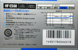 Compact Cassette Sony HF-ES 60 Type I Normal 1988 Japan