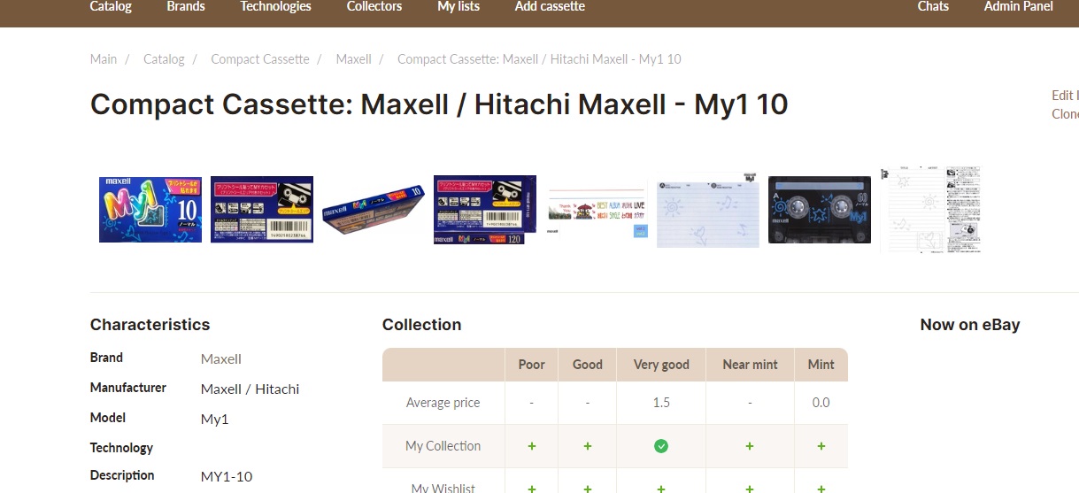 Compact Cassette: Maxell / Hitachi Maxell - My1 70