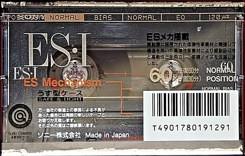 Compact Cassette Sony ES-I 60 "C-60ES1" Type I Normal 1992 Japan