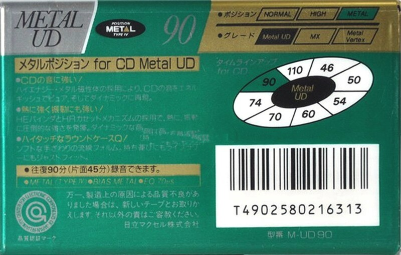 Compact Cassette: Maxell / Hitachi Maxell - Metal UD 90