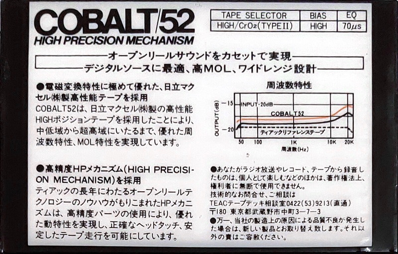 Compact Cassette:  Teac - COBALT/52 52