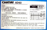 Compact Cassette Nature 60 "AD" Type I Normal China