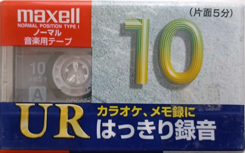 Compact Cassette Maxell UR 10 Type I Normal 2002 Japan